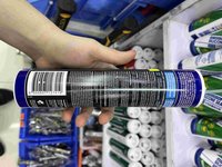 MAFINE FLEX 高性能防水密封劑